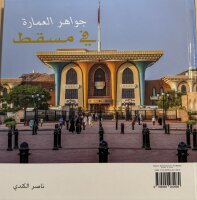 Iconic Architecture of Muscat