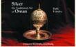 Silver: The Traditional Art of Oman