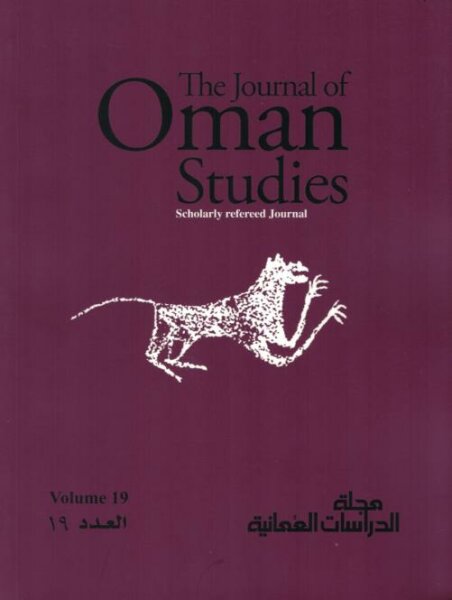 The Journal of Oman Studies - Volume 19