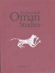 The Journal of Oman Studies - Volume 7