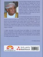 Memoirs of an Omani Gentleman from Zanzibar