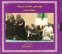 Die Musik einer alten Hochkultur - Das Sultanat Oman
