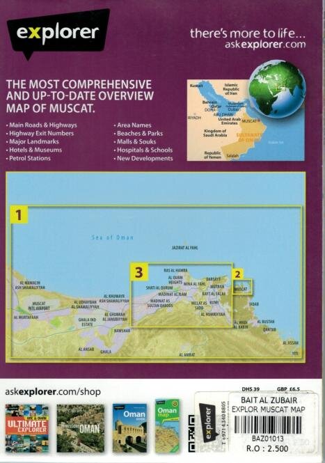 Muscat Map, Softcover braun, 1:16.000, 13,30